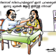 Image for article titled Kerala’s men can’t accept that a woman can be intelligent and deadly enough to be a serial killer